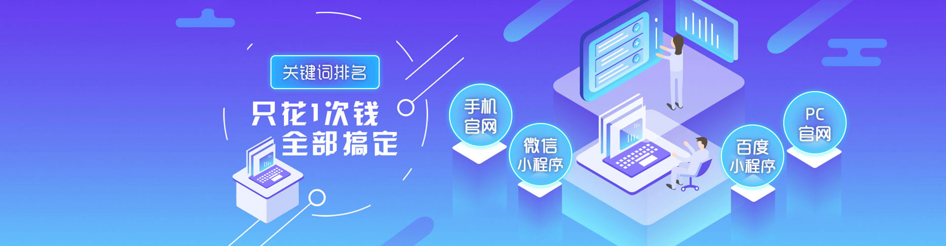 昌吉百度搜索推广