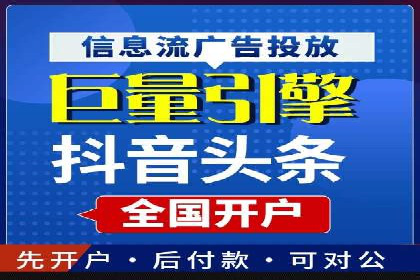 深度解读：百度推广运营的五大成功案例