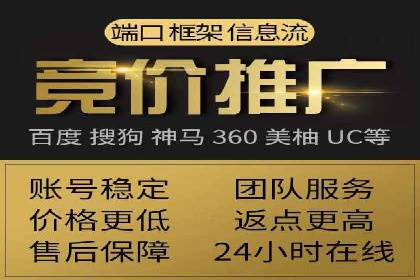 竞价推广实战：案例中的优化之道