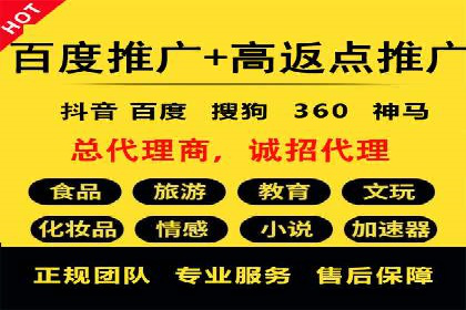 SEM公司成功案例解读：如何打造高效的广告团队