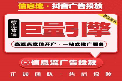探索sem竞价代运营在中小企业中的运用案例